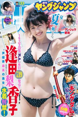 英雄本色2